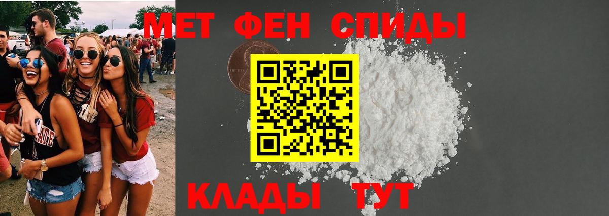 Амфетамин 98% Кинель