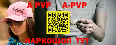 apvp Конаково