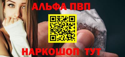 apvp Конаково