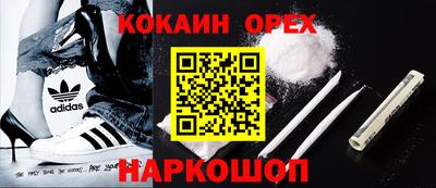 гидра Комсомольск-на-Амуре