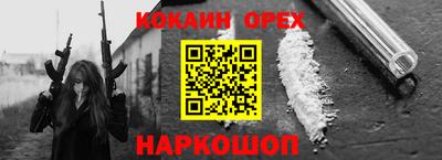 гидра Комсомольск-на-Амуре
