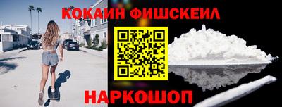 мяу мяу кристалл Коммунар