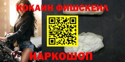 мяу мяу кристалл Коммунар