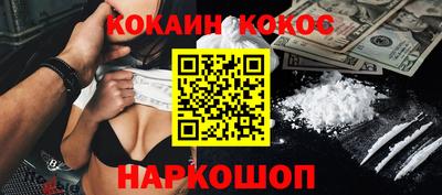 мяу мяу кристалл Коммунар