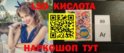 мяу мяу кристалл Коммунар