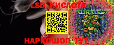 мяу мяу кристалл Коммунар