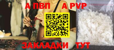 гидра Комсомольск-на-Амуре