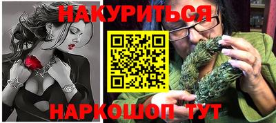 гидра Комсомольск-на-Амуре