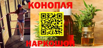 гидра Комсомольск-на-Амуре