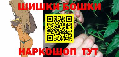 мяу мяу кристалл Коммунар