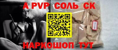 гидра Комсомольск-на-Амуре
