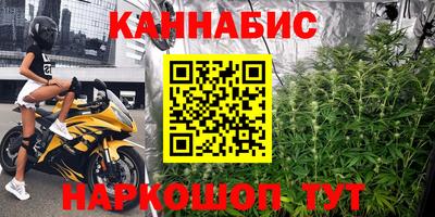 мяу мяу кристалл Коммунар