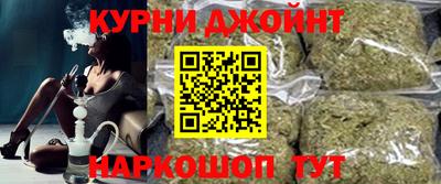 мяу мяу кристалл Коммунар