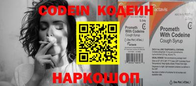 мяу мяу кристалл Коммунар