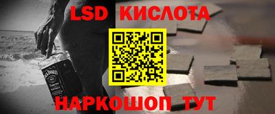 мяу мяу кристалл Коммунар