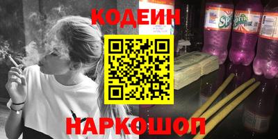 трава Краснознаменск