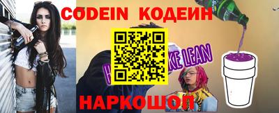 мяу мяу кристалл Коммунар