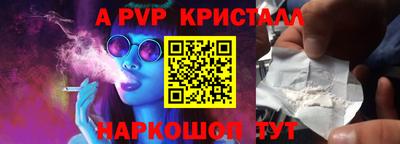 apvp Конаково