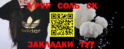 мяу мяу кристалл Коммунар