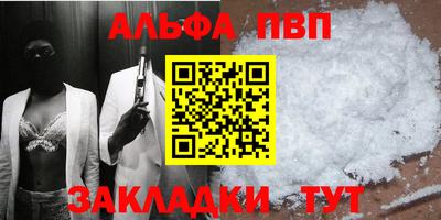 мяу мяу кристалл Коммунар