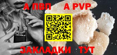 гидра Комсомольск-на-Амуре