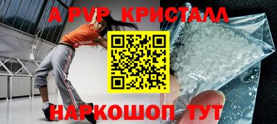 трава Краснознаменск