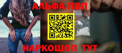 гидра Комсомольск-на-Амуре