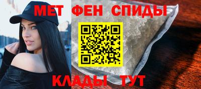 мяу мяу кристалл Коммунар