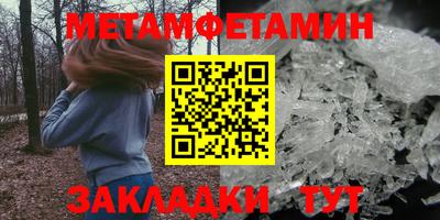 гидра Комсомольск-на-Амуре
