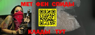 гидра Комсомольск-на-Амуре