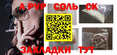 гидра Комсомольск-на-Амуре