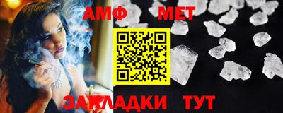 гидра Комсомольск-на-Амуре