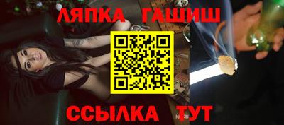 метамфетамин Краснокаменск
