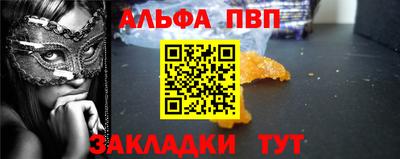 apvp Конаково
