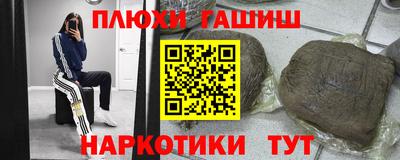 гидра Комсомольск-на-Амуре