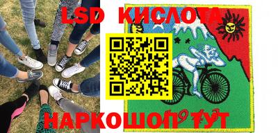 мяу мяу кристалл Коммунар