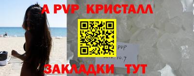 гидра Комсомольск-на-Амуре