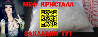 гидра Комсомольск-на-Амуре