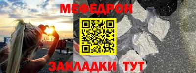 метамфетамин Краснокаменск
