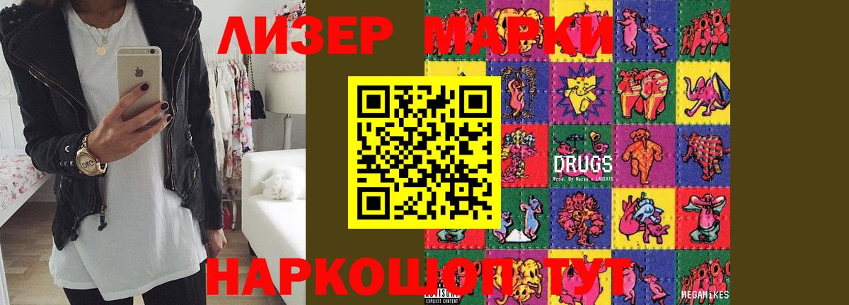 LSD-25 экстази кислота Кинель
