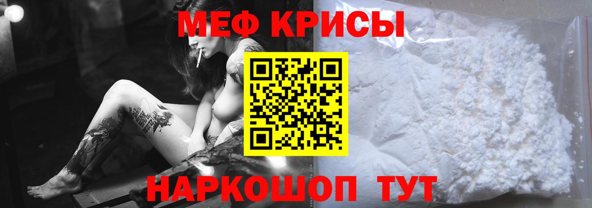 Бутират Кинель
