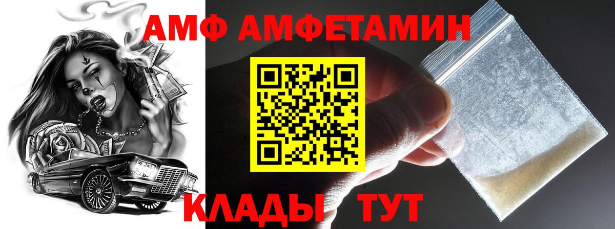 Первитин винт Кинель