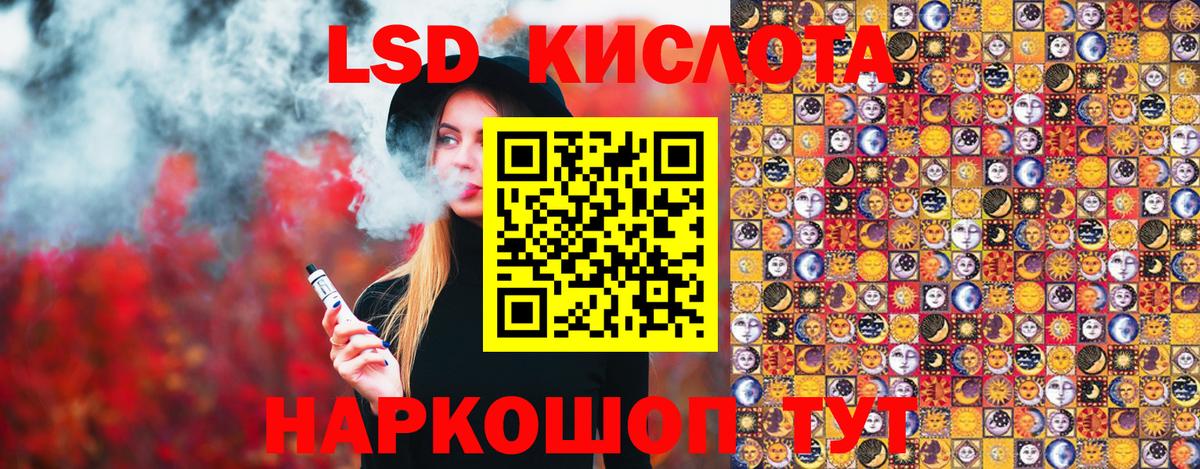 купить наркоту  Вход с VPN  Марки N-bome 1,8мг  Кинель  Марки N-bome 1,8мг 